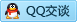QQ在线咨询2806592702